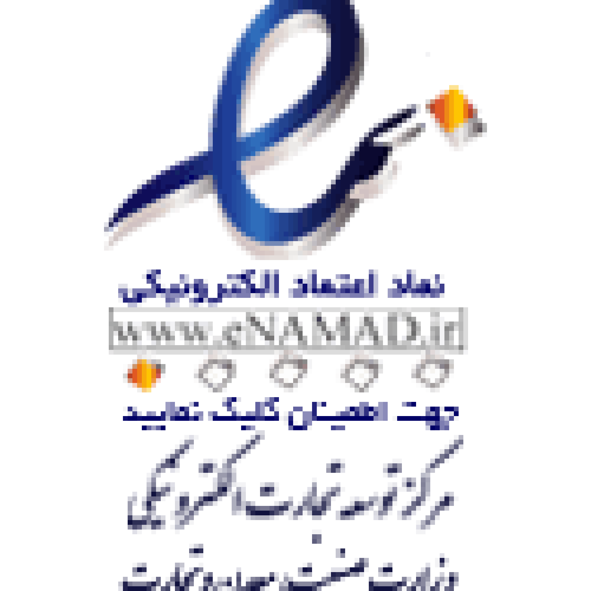 enamad-logo